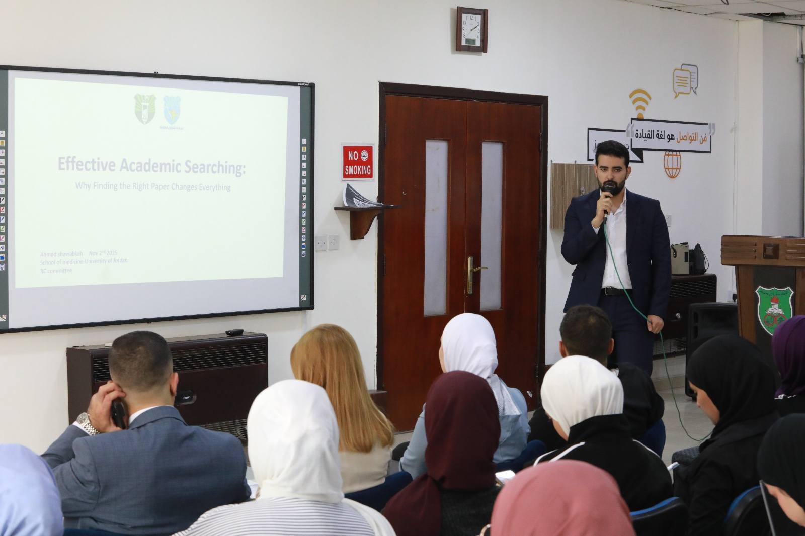 /PhotoGallery/عمادة البحث العلمي وبالتعاون مع عمادة شؤون الطلبة تنظم تدريبًا حول البحث العلمي وتقييم الأوراق البحثية.jpg